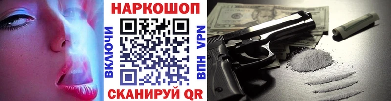 Все наркотики Демидов Псилоцибиновые грибы АМФ Конопля Альфа ПВП
