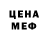 Метадон мёд Mark 3