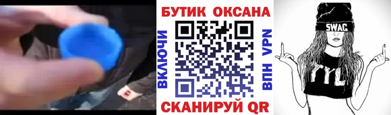 МЕГА как зайти  купить   Демидов  Бутират бутик 