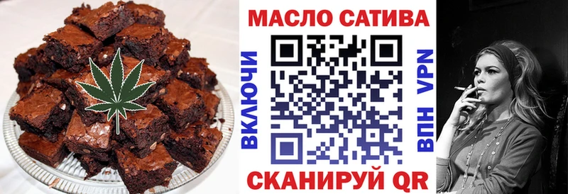 Печенье с ТГК марихуана Демидов