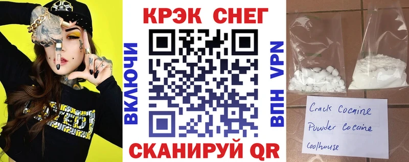 наркошоп Демидов Кокаин Колумбийский