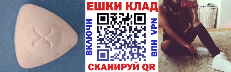 ЭКСТАЗИ TESLA  Демидов 