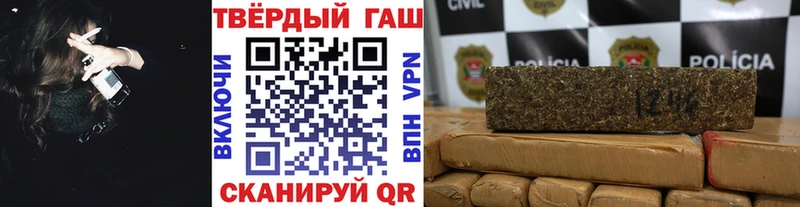 ГАШИШ Ice-O-Lator  Демидов 