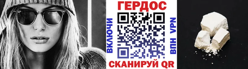 KRAKEN зеркало Демидов Героин хмурый