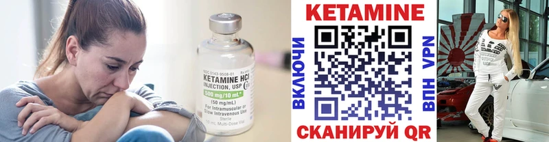 КЕТАМИН ketamine Демидов