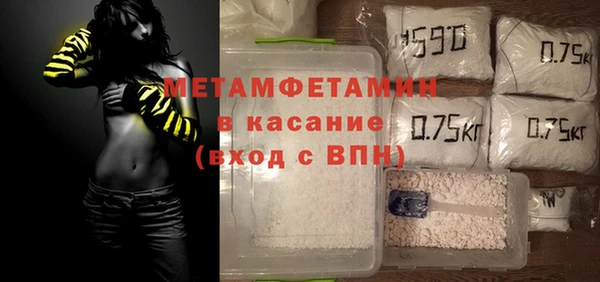 хмурый Баксан
