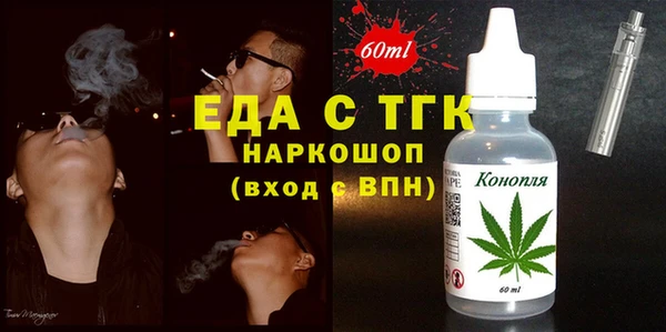 амф Аркадак
