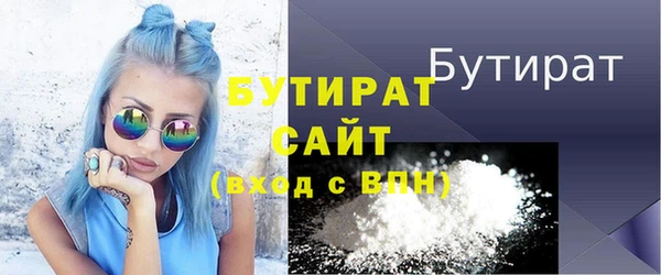 хмурый Баксан