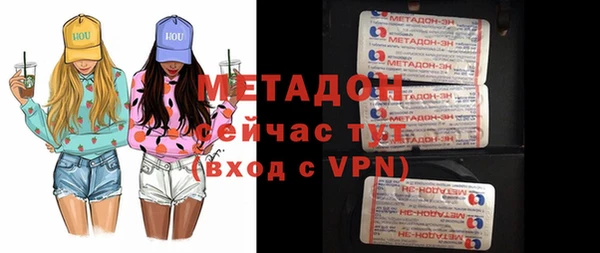 ALPHA-PVP Россошь