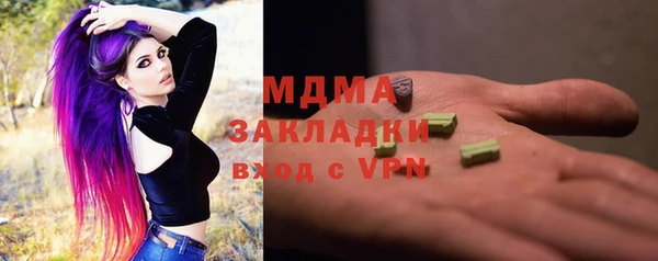 прущая мука Балахна