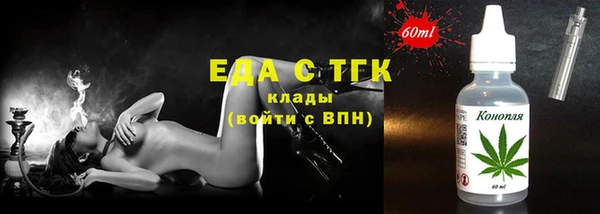 прущая мука Балахна
