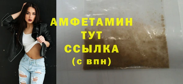 хмурый Баксан