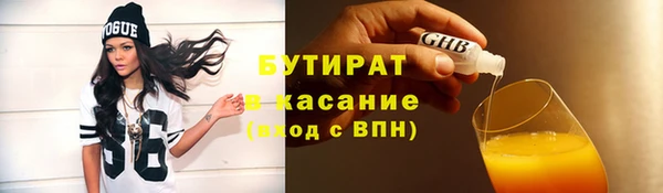 гашик Балабаново