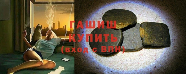 гашик Балабаново