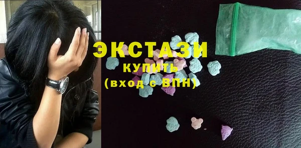 молекула духа Армянск