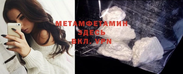 гашик Балабаново