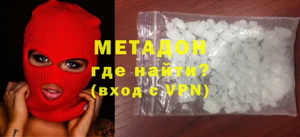 гашик Балабаново