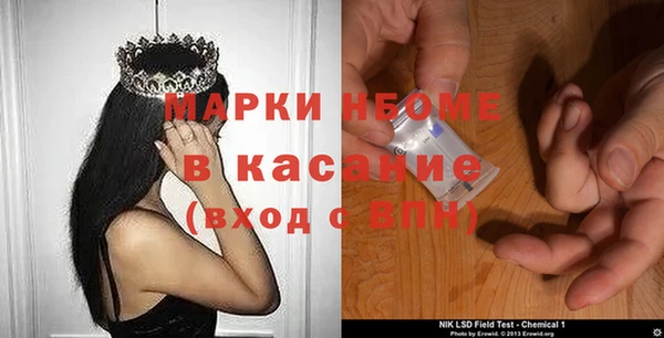 прущая мука Балахна