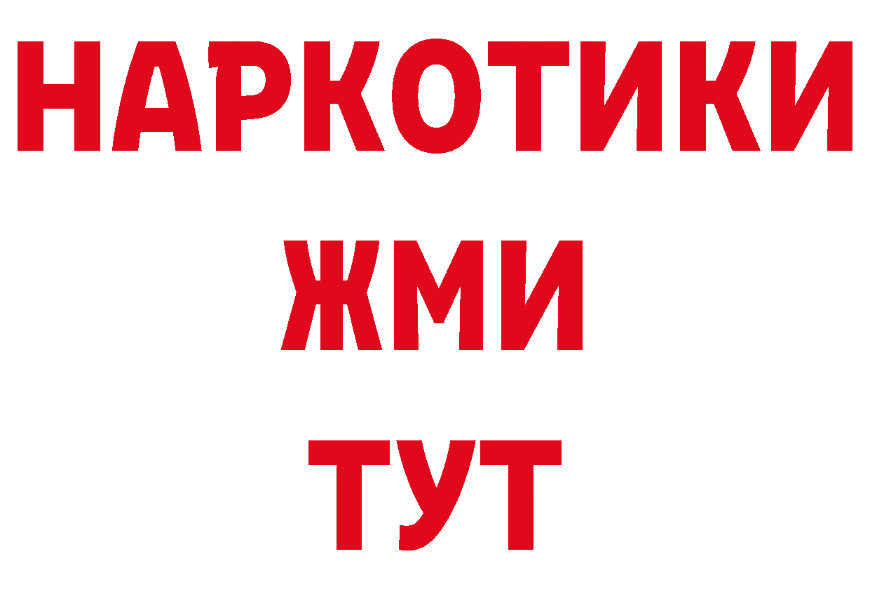 Виды наркоты дарк нет состав Демидов