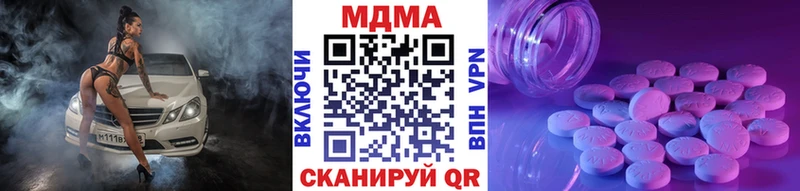 МДМА crystal  darknet официальный сайт  Демидов  как найти закладки 