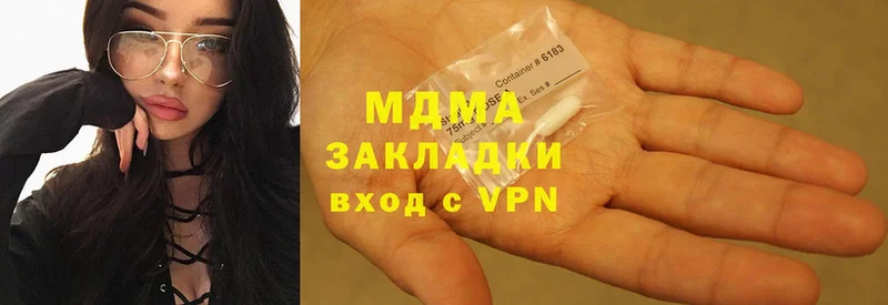 MDMA crystal  Демидов 