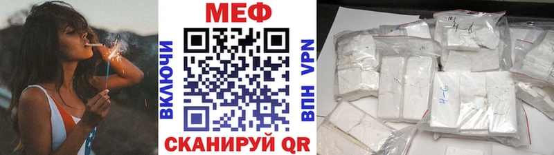 МЯУ-МЯУ кристаллы  Демидов 