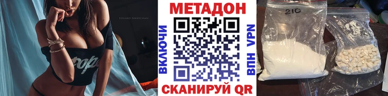 kraken рабочий сайт  как найти закладки  Демидов  МЕТАДОН кристалл 