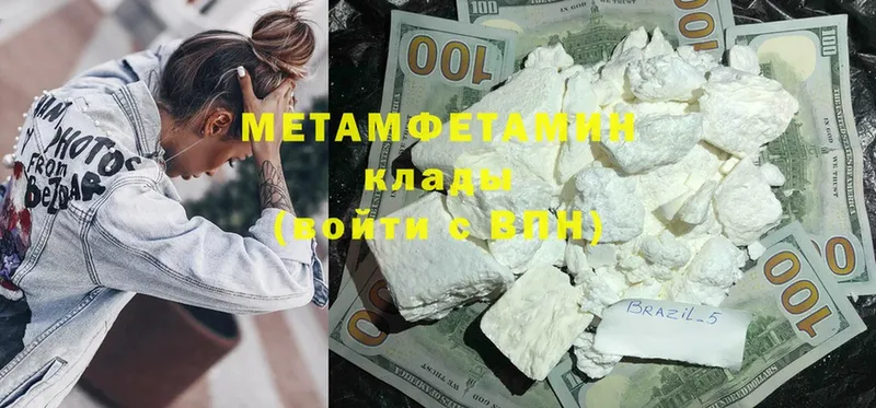 hydra зеркало  Демидов  Метамфетамин мет 