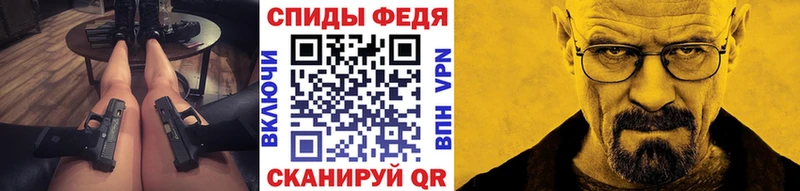 Первитин кристалл  Демидов 