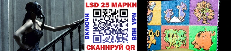 Марки 25I-NBOMe 1,5мг Демидов