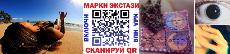 Наркотические марки 1,8мг Демидов
