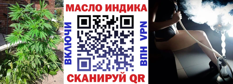 ТГК вейп  даркнет сайт  Демидов 